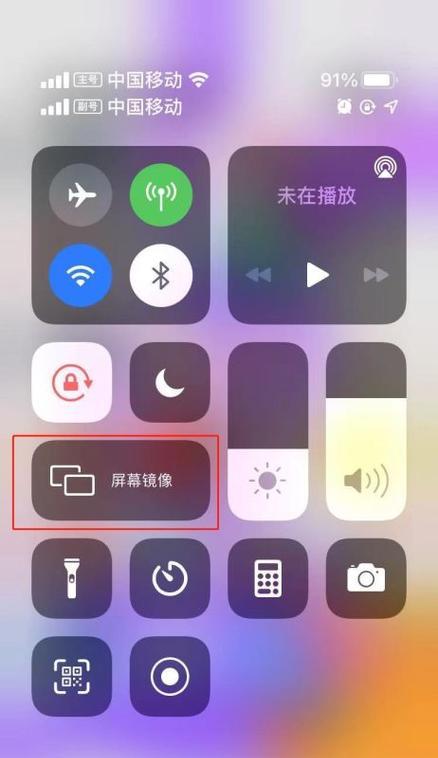 如何将新手Mac电脑投屏到电视机（一步步教你实现Mac电脑投屏）