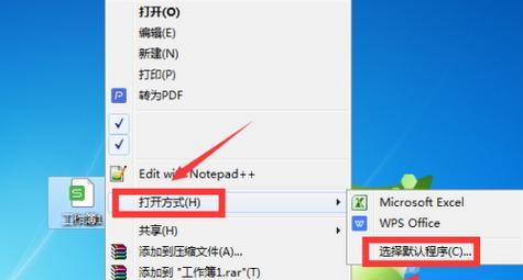 电脑显示正在准备自动修复的解决方法（如何应对电脑出现自动修复提示并解决问题）