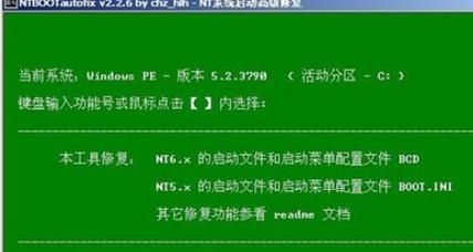 电脑显示正在准备自动修复的解决方法（如何应对电脑出现自动修复提示并解决问题）