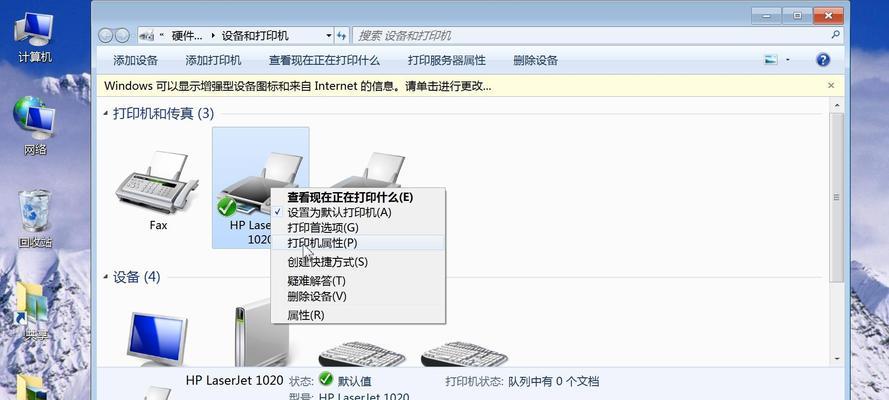 如何连接第二台电脑到打印机（简易教程带你一步步完成连接）