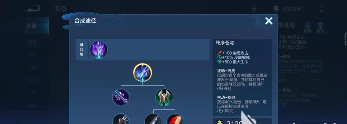 深入解析王者荣耀吕布的技能特点（带你了解吕布的技能介绍与应用技巧）