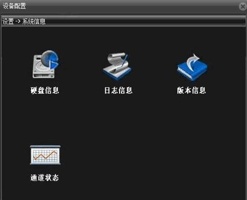 如何使用远程监控电脑屏幕软件（快速掌握远程监控电脑屏幕的技巧）