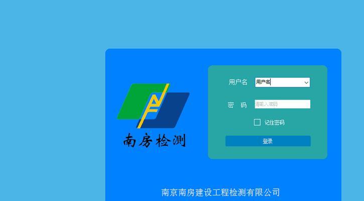 零基础学办公软件推荐（让您轻松掌握办公技能的必备软件推荐）