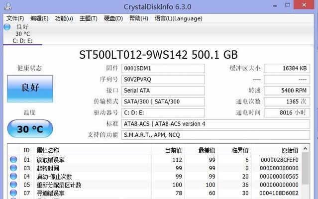 2024年固态硬盘排行榜发布，速度与容量并重（固态硬盘市场再创新高）