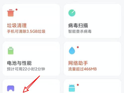 提速技巧大揭秘（解决手机数据网络慢的烦恼）