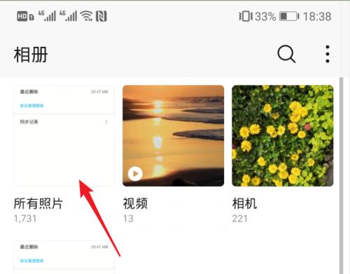 手机免费云存储软件的便利性与安全性探究（一键备份）