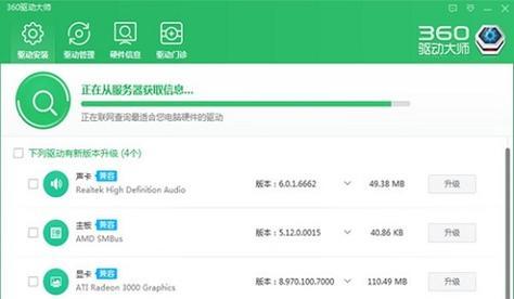 驱动人生（解除限速的技巧与策略）