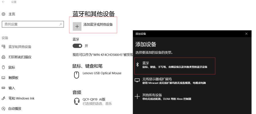 驱动人生（解除限速的技巧与策略）