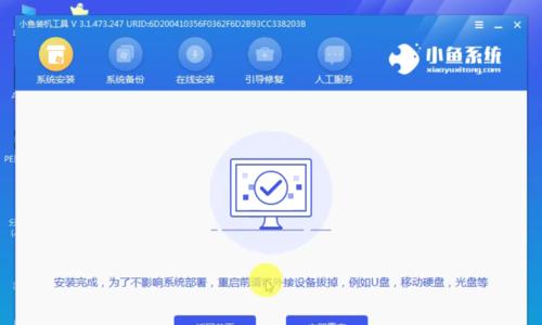 新电脑重装系统教程（详细教你一步步进行电脑重装系统）