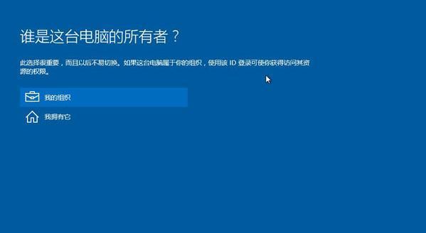新电脑重装系统教程（详细教你一步步进行电脑重装系统）