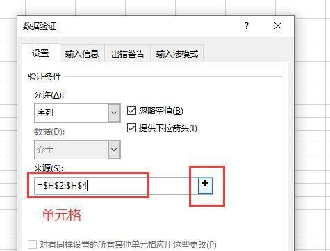 如何利用快速下拉填充提高工作效率（掌握关键技巧）