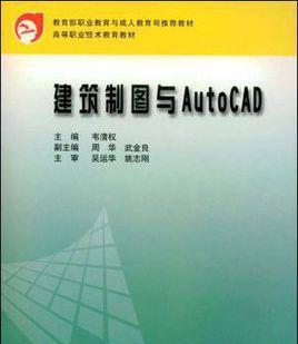 如何选择适合CAD制图的电脑（全面分析一般CAD制图所需的电脑配置及购买建议）