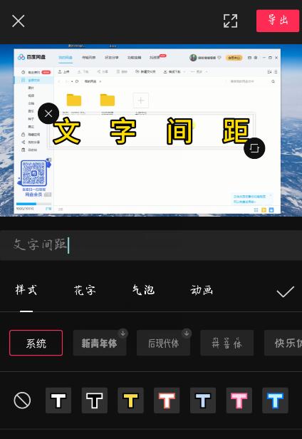 免费图片转文字软件