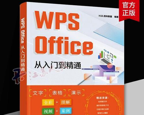 电脑绘图初学入门指南（从零开始掌握电脑绘图技巧）
