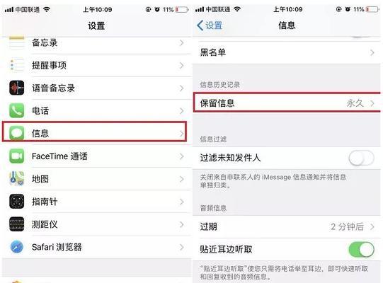 便捷高效的苹果手机备份照片查看（掌握iCloud）