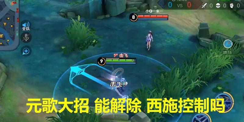 《熟练掌握以元歌花式连招教学，提升你的游戏技巧》（以元歌花式连招教学）