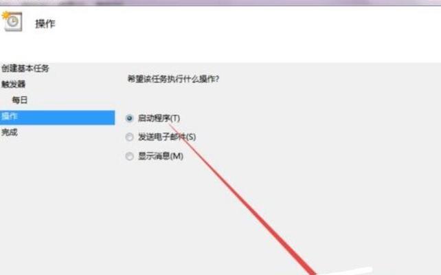 解除定时关机模式的方法与技巧（轻松应对电脑定时关机的问题）