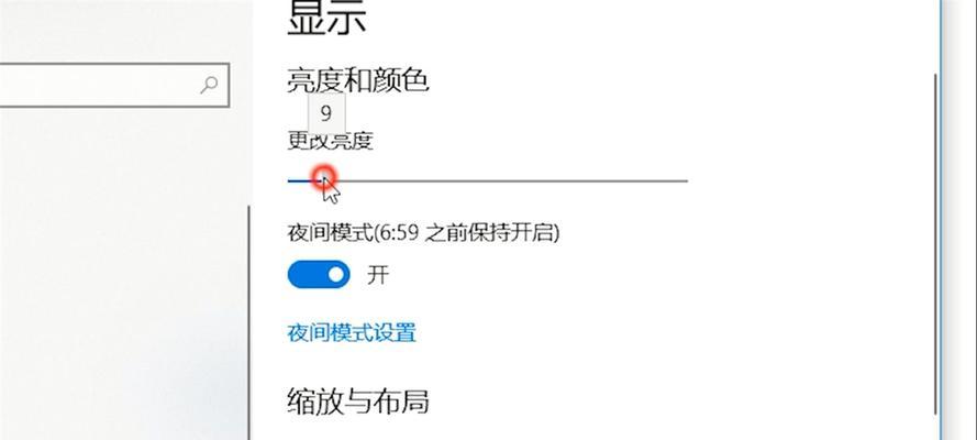 电脑截屏的多种方法（简单易用的截屏工具让您轻松捕捉电脑内容）
