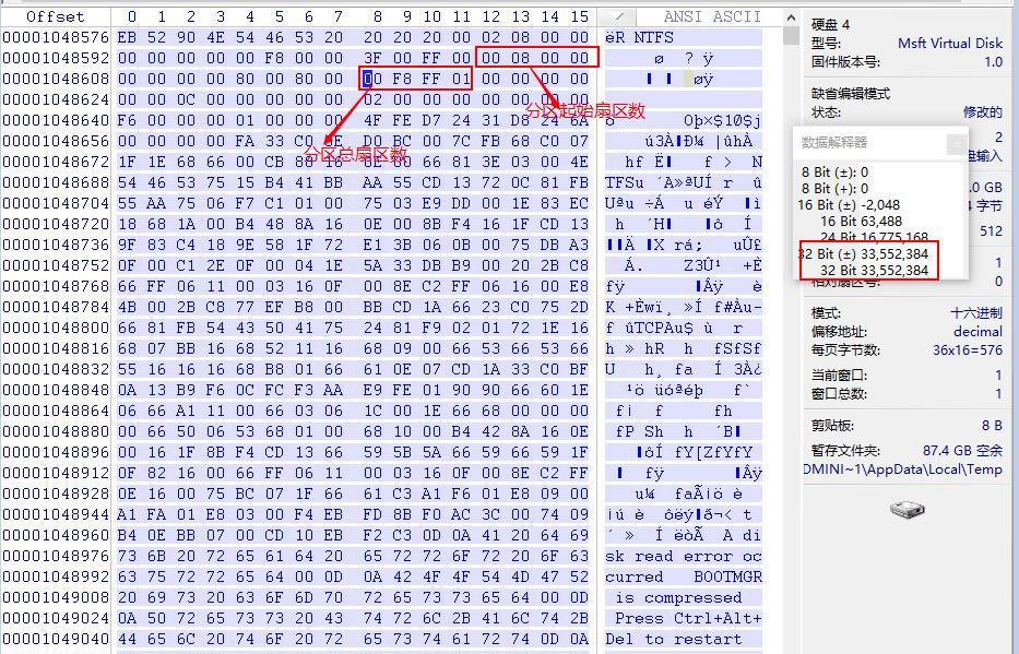 使用chkdsk命令修复磁盘的技巧（了解chkdsk命令和它的关键用法）