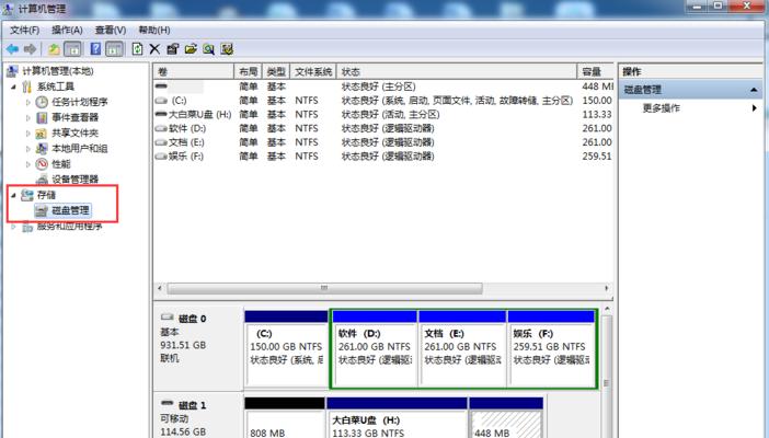 使用chkdsk命令修复磁盘的技巧（了解chkdsk命令和它的关键用法）