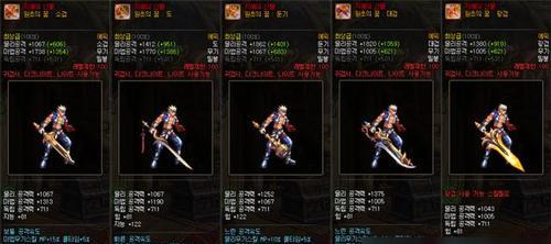DNF60版本装备图鉴（探索DNF60版本全新装备）