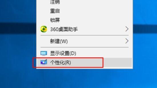 电脑快捷键（掌握这些快捷键）