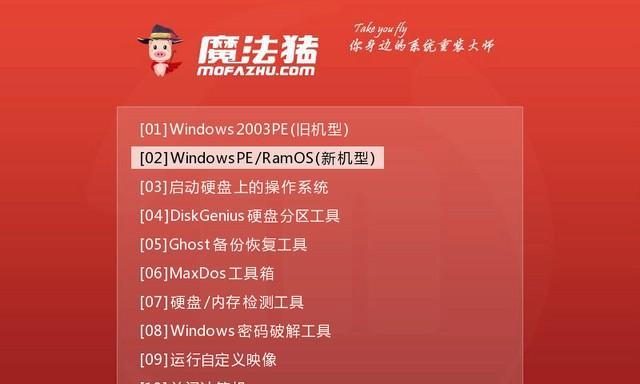 用U盘轻松重装电脑系统（快速学会使用U盘重装电脑系统）