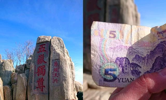泰山之美（探寻泰山魅力）