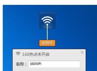如何搭建无线局域网（手把手教你建立稳定快速的家庭WiFi网络）
