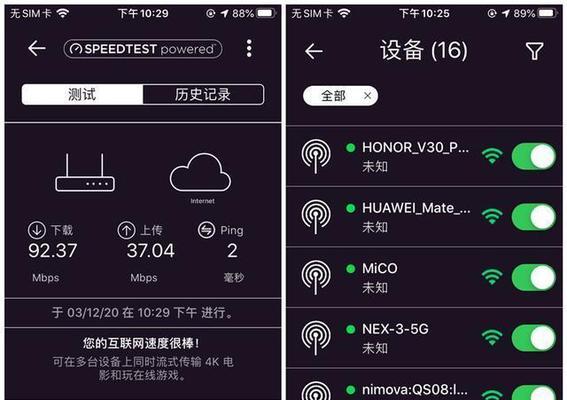 如何搭建无线局域网（手把手教你建立稳定快速的家庭WiFi网络）