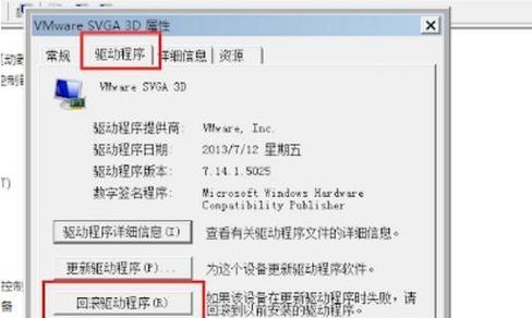 电脑黑屏恢复的有效技巧分享（解决电脑黑屏问题的关键技巧与方法）