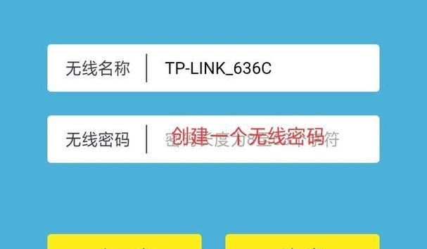 如何正确分享无线路由器的使用方法（让家中网络畅通无阻）