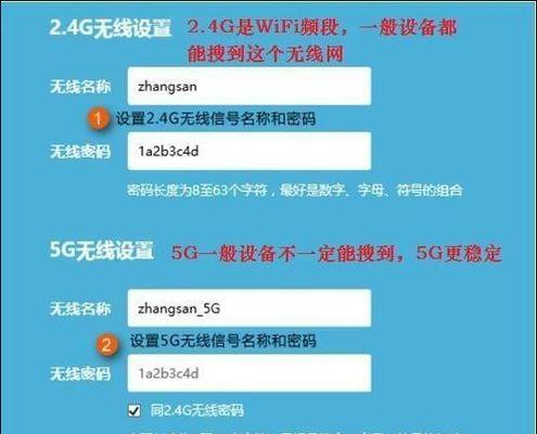 如何正确分享无线路由器的使用方法（让家中网络畅通无阻）
