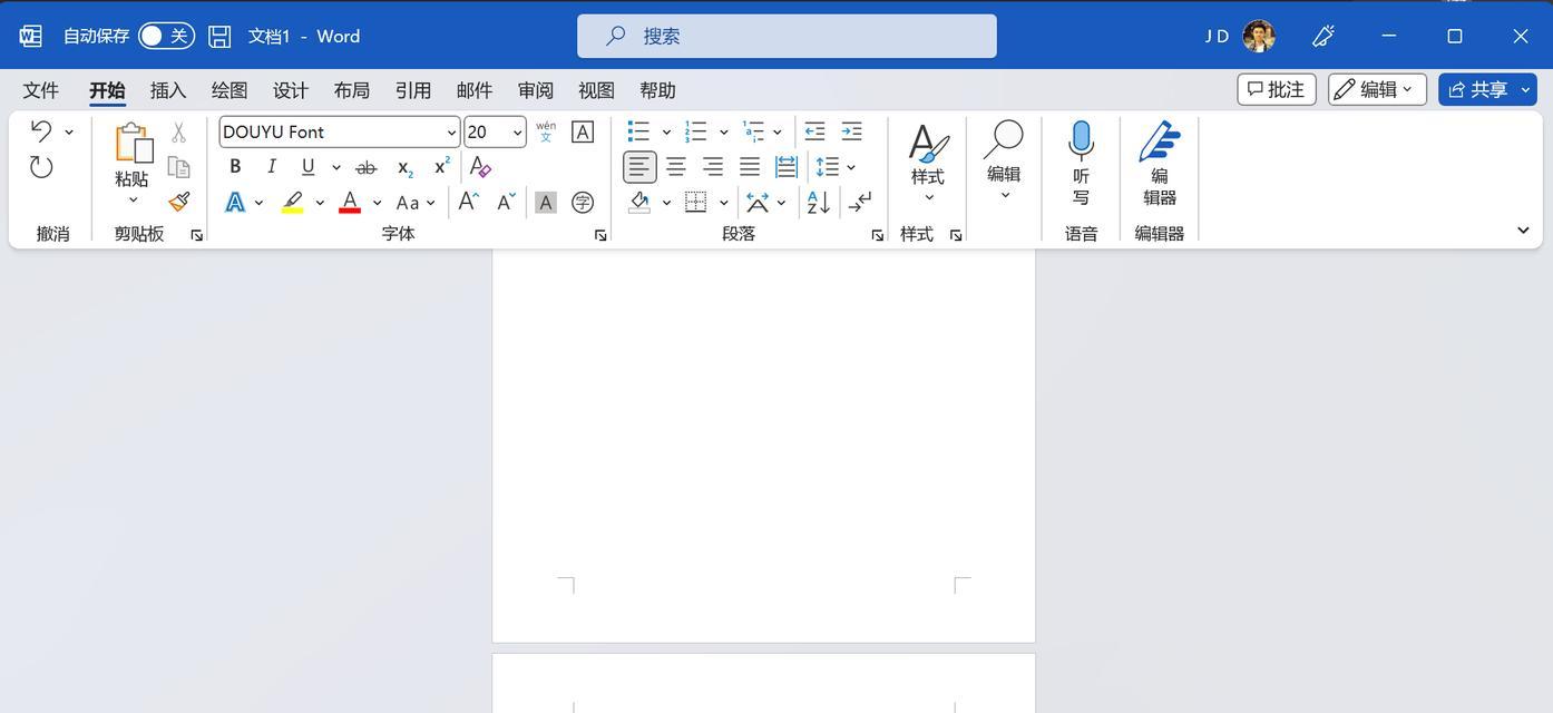 如何去除Word文档中的空白页（简单有效的方法帮你解决Word文档中的空白页问题）