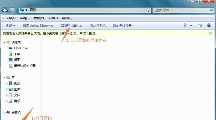 网络适配器故障修复指南（解决常见问题）