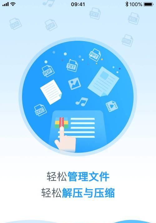 如何将照片压缩成zip格式（简单教学）