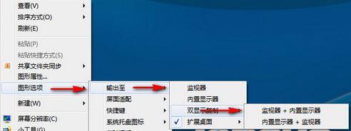 电脑显示无信号的解决方法（快速排除电脑无信号的常见问题及解决方案）