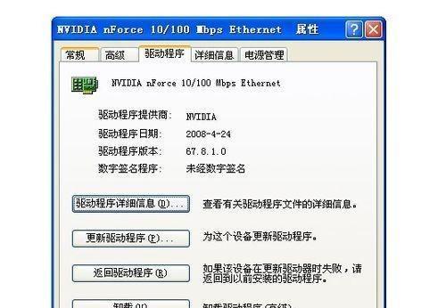 电脑显示无信号的解决方法（快速排除电脑无信号的常见问题及解决方案）