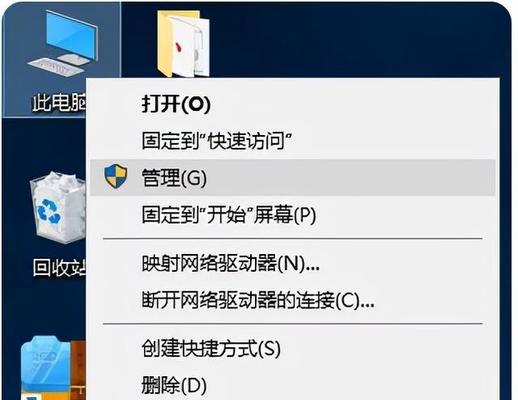 如何将台式机连接无线网络（简单教程帮你轻松实现台式机无线上网）