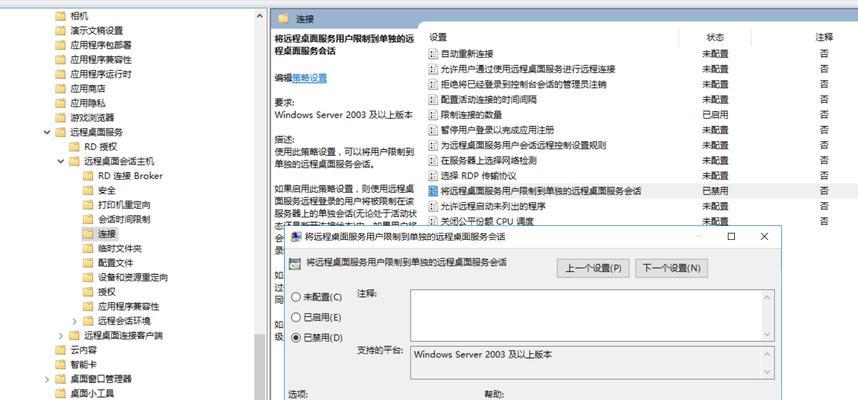 恢复原来桌面设置的方法（一键还原桌面设置）