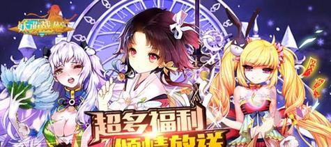 妖萌战姬装备合成攻略（合成攻略详解与战术布局）