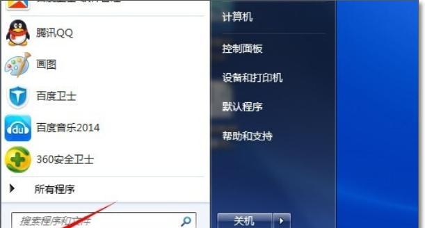教你如何以Dell笔记本恢复出厂系统（详细步骤及注意事项）