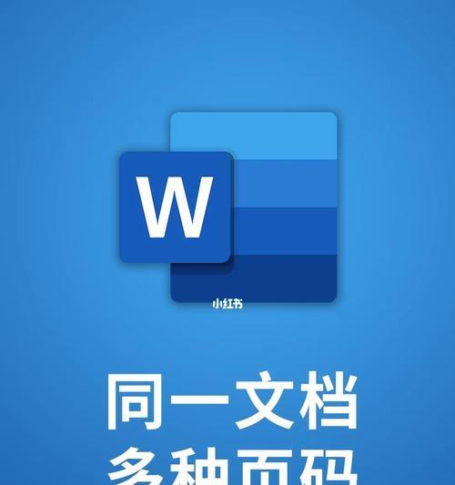 手机办公利器（轻松实现办公自由）
