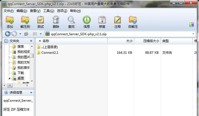 手机解压rar软件推荐（手机解压rar软件）