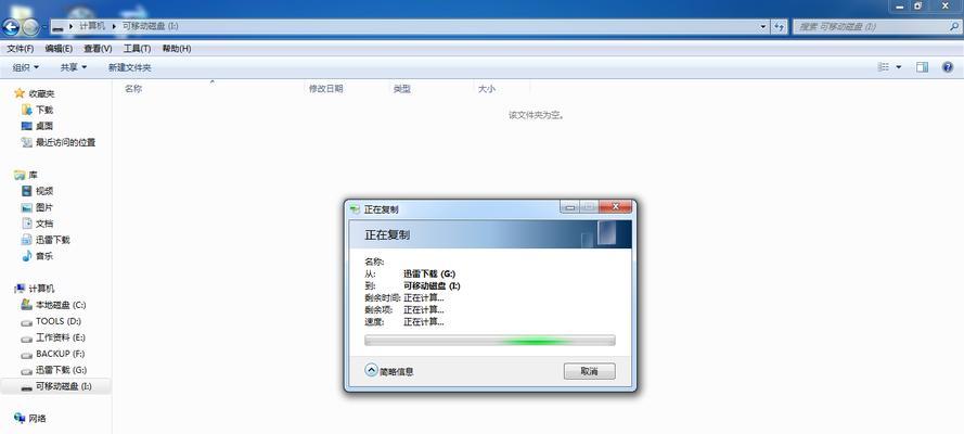优盘文件不见了的原因及解决方法（为什么会出现优盘文件不见的情况）