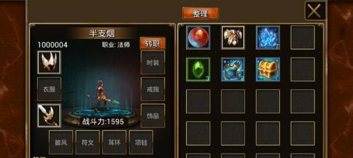 阿卡丽技能详解（深入剖析阿卡丽的技能组合）