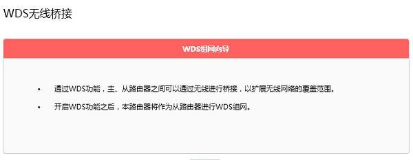手机轻松重设水星路由器（简便操作教你重新设置水星路由器密码）