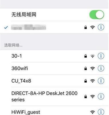手机轻松重设水星路由器（简便操作教你重新设置水星路由器密码）