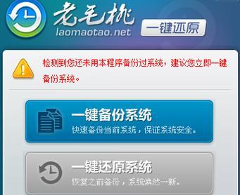 C盘数据丢失恢复技巧（从硬盘故障到误删除）