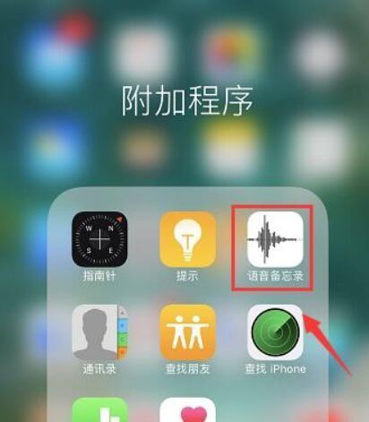 通话自动录音功能的应用与优势（解析手机通话自动录音功能的实现原理及使用场景）